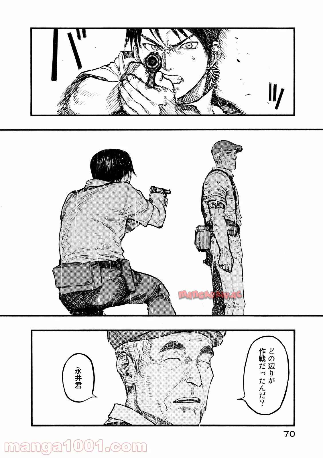 P38