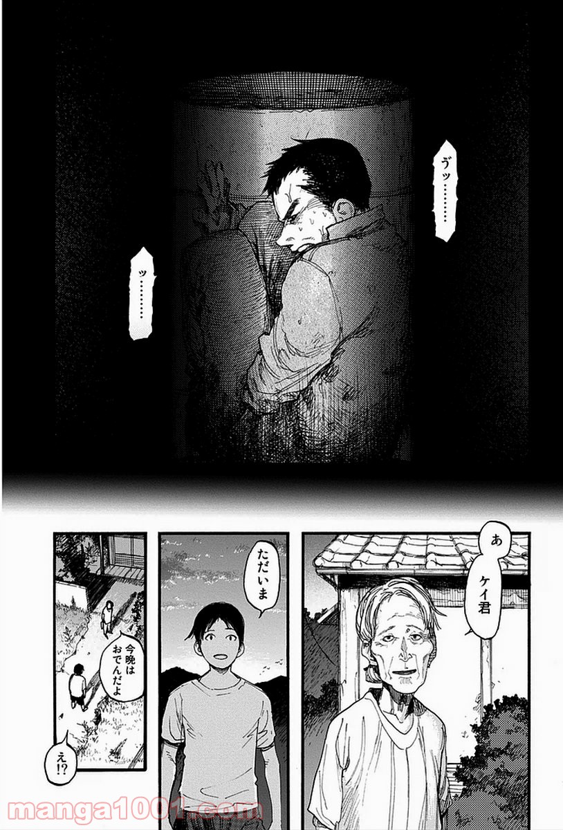 P29
