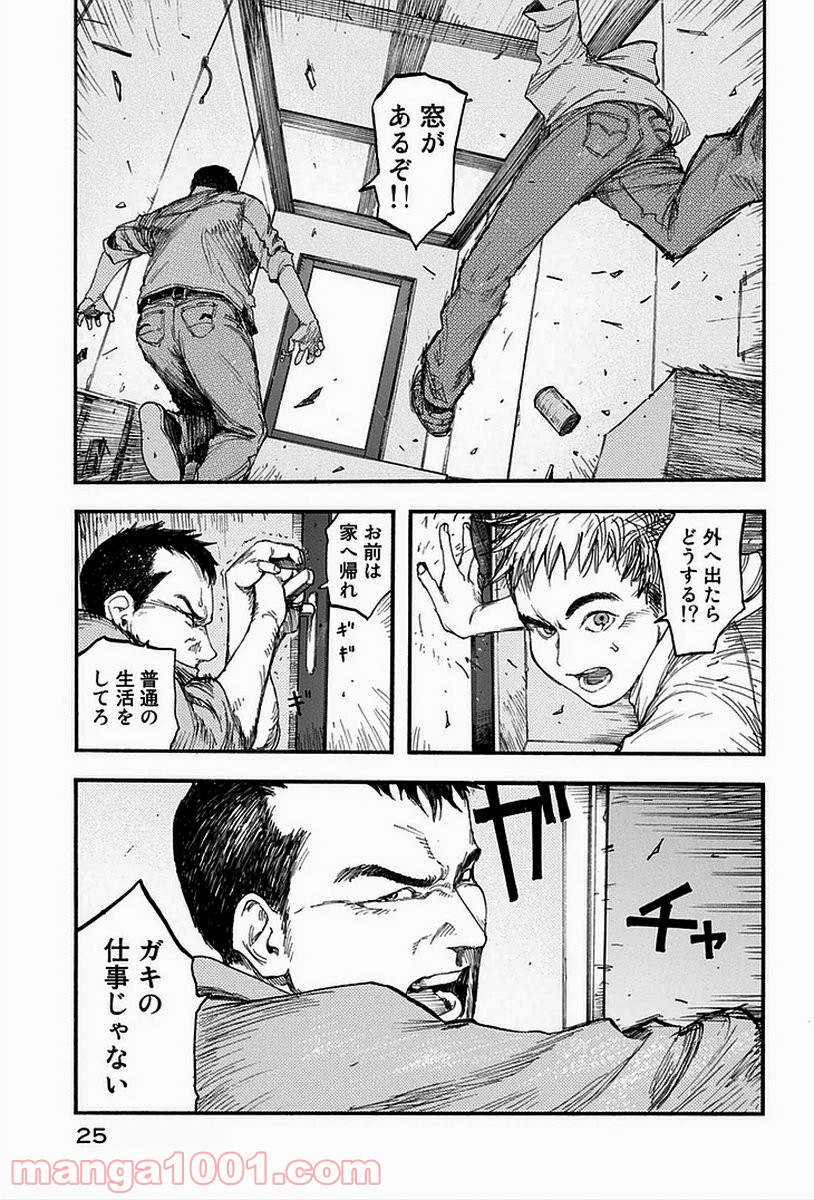 P26