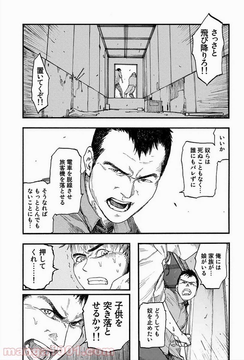 P28