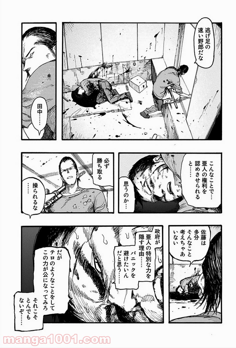 P38