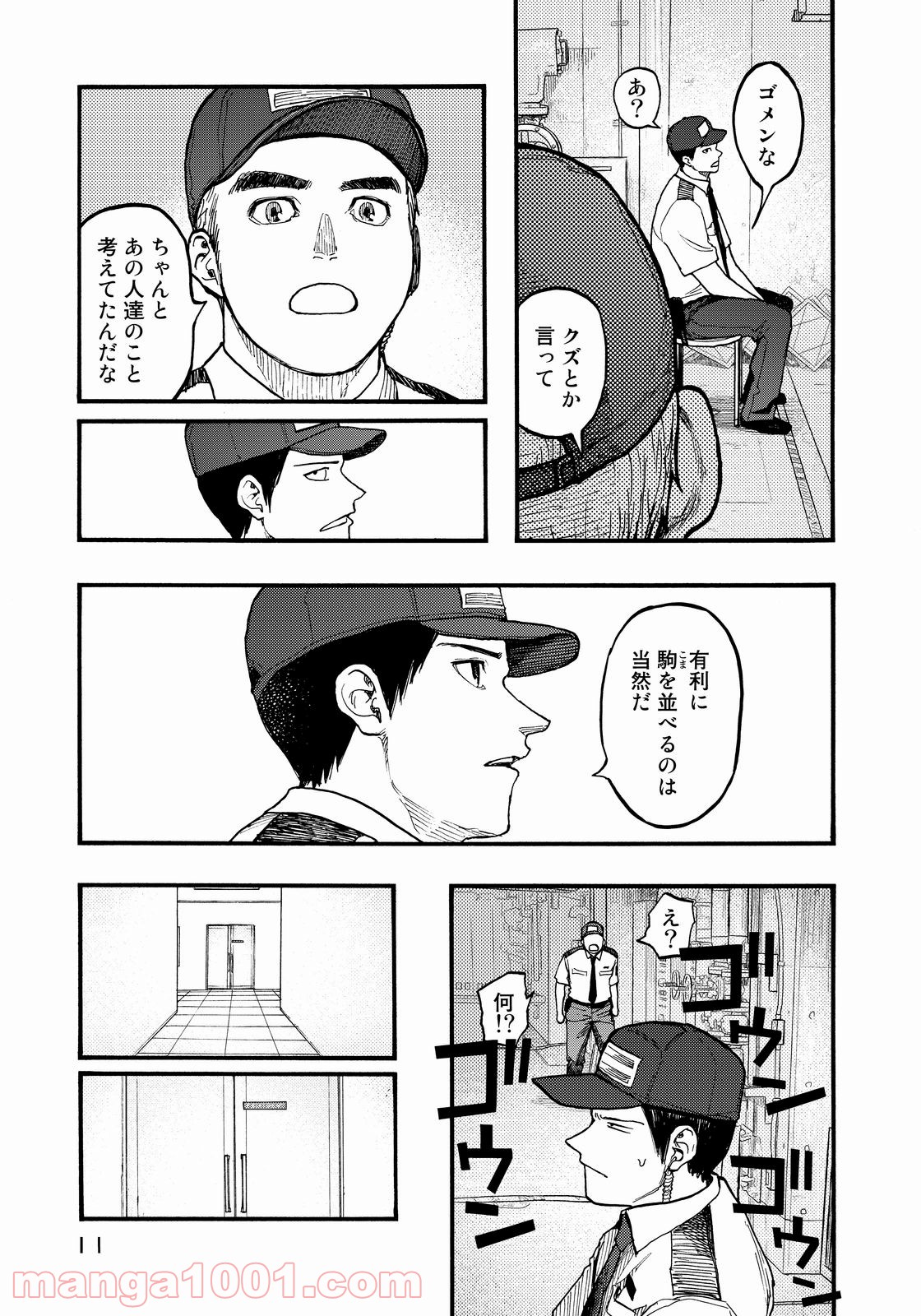 P11