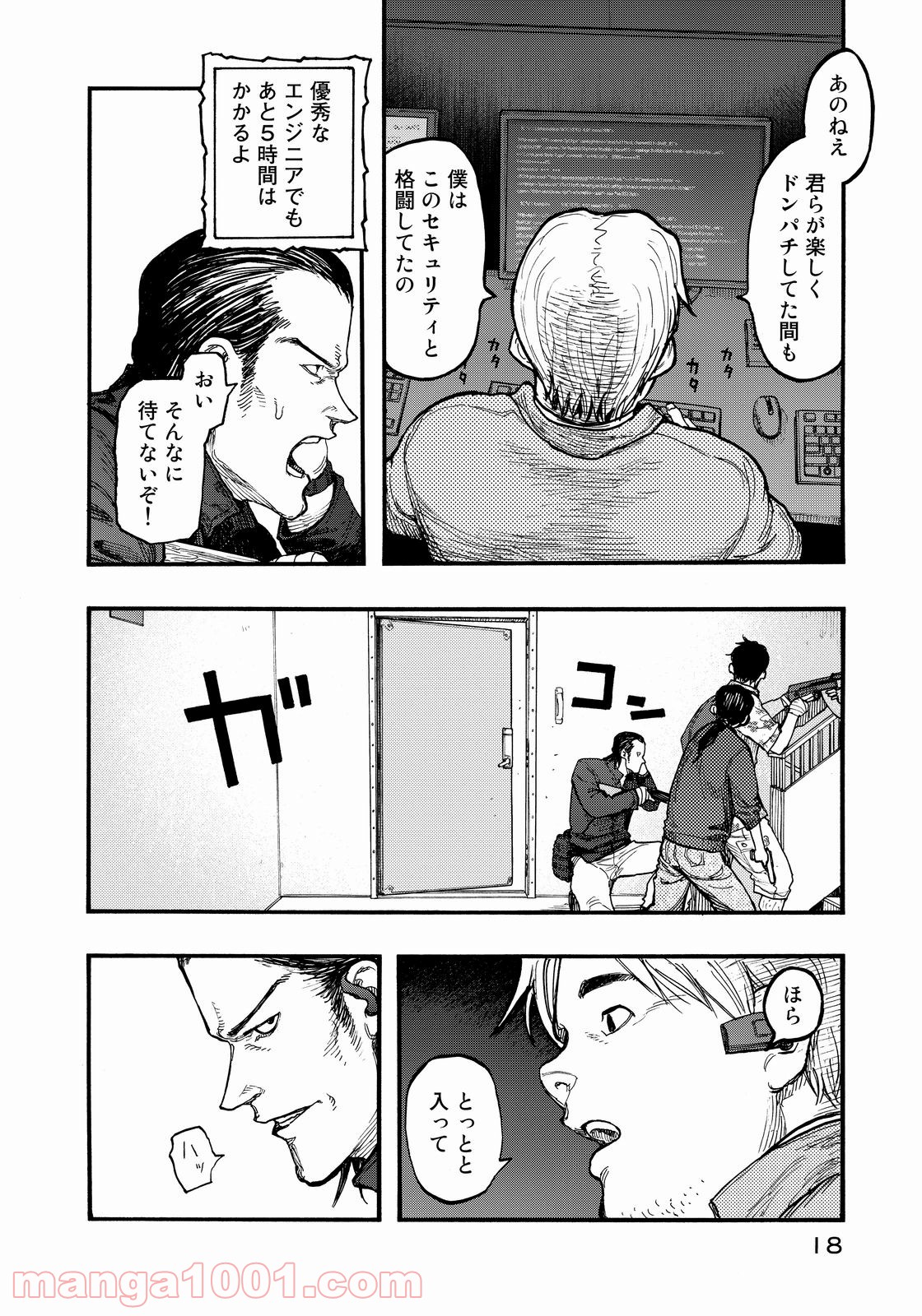 P18