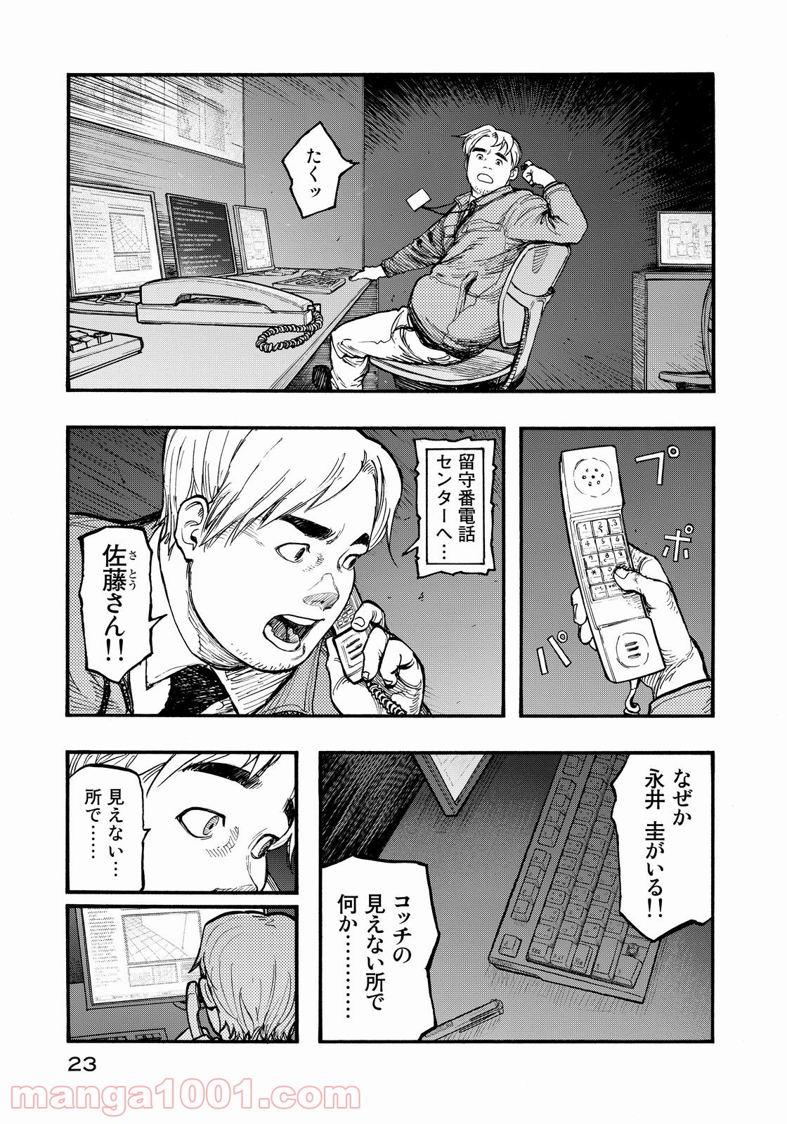 P23