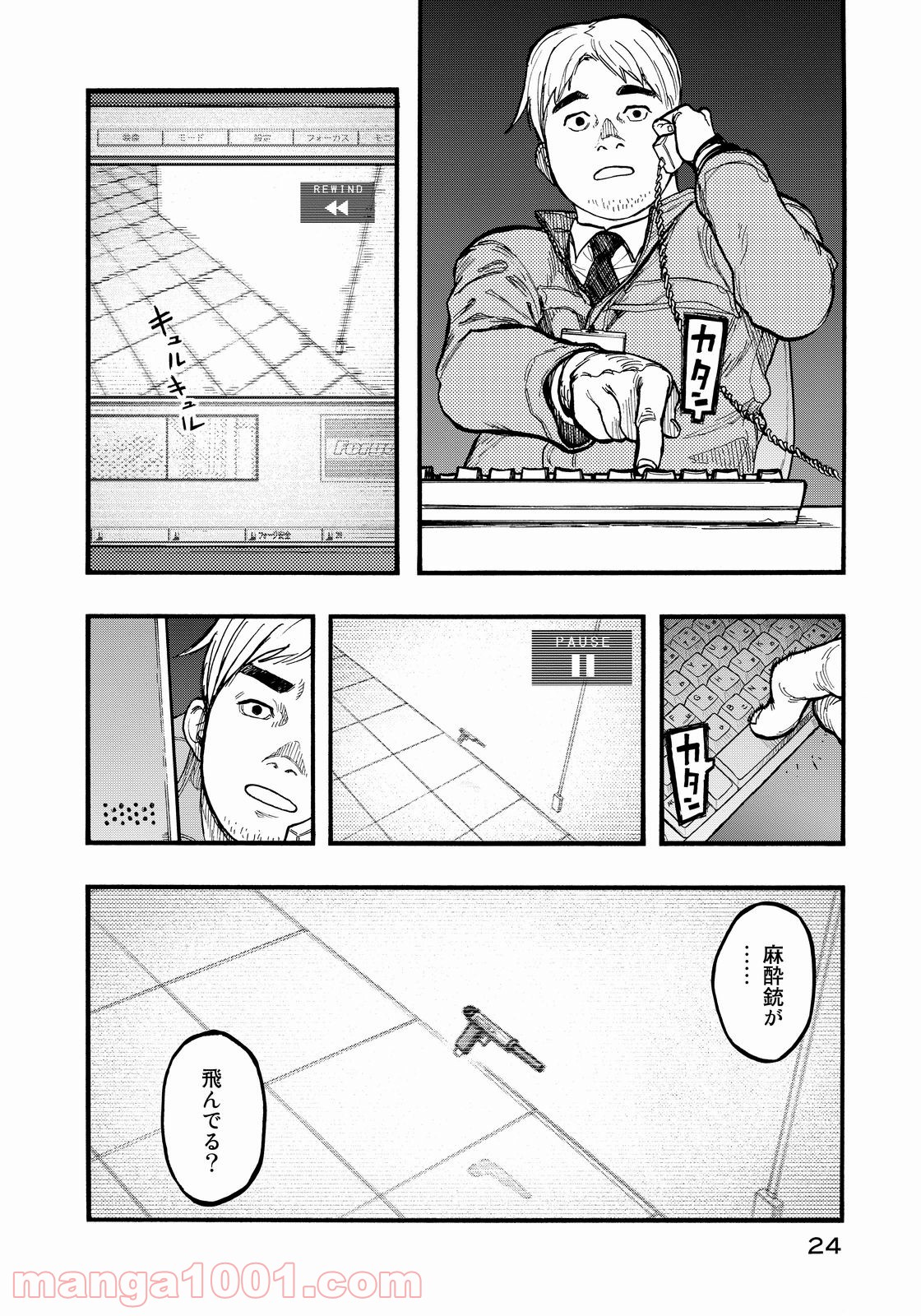 P24