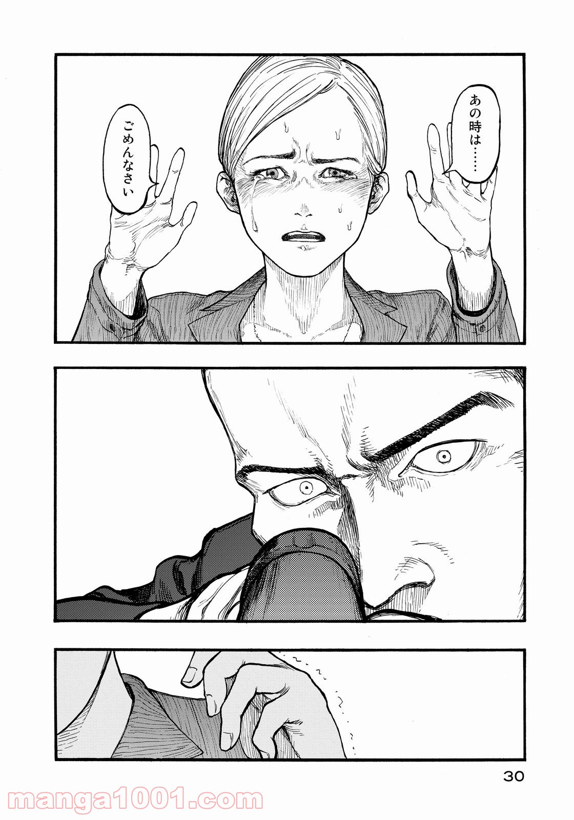 P30
