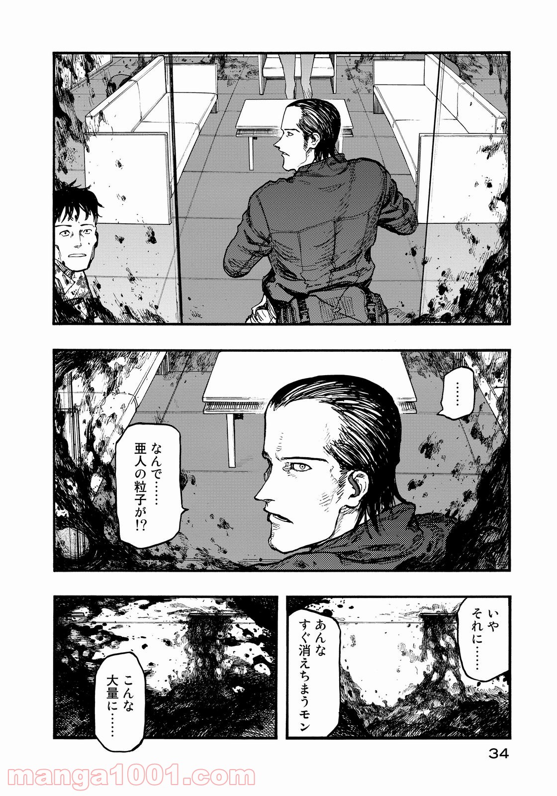 P34