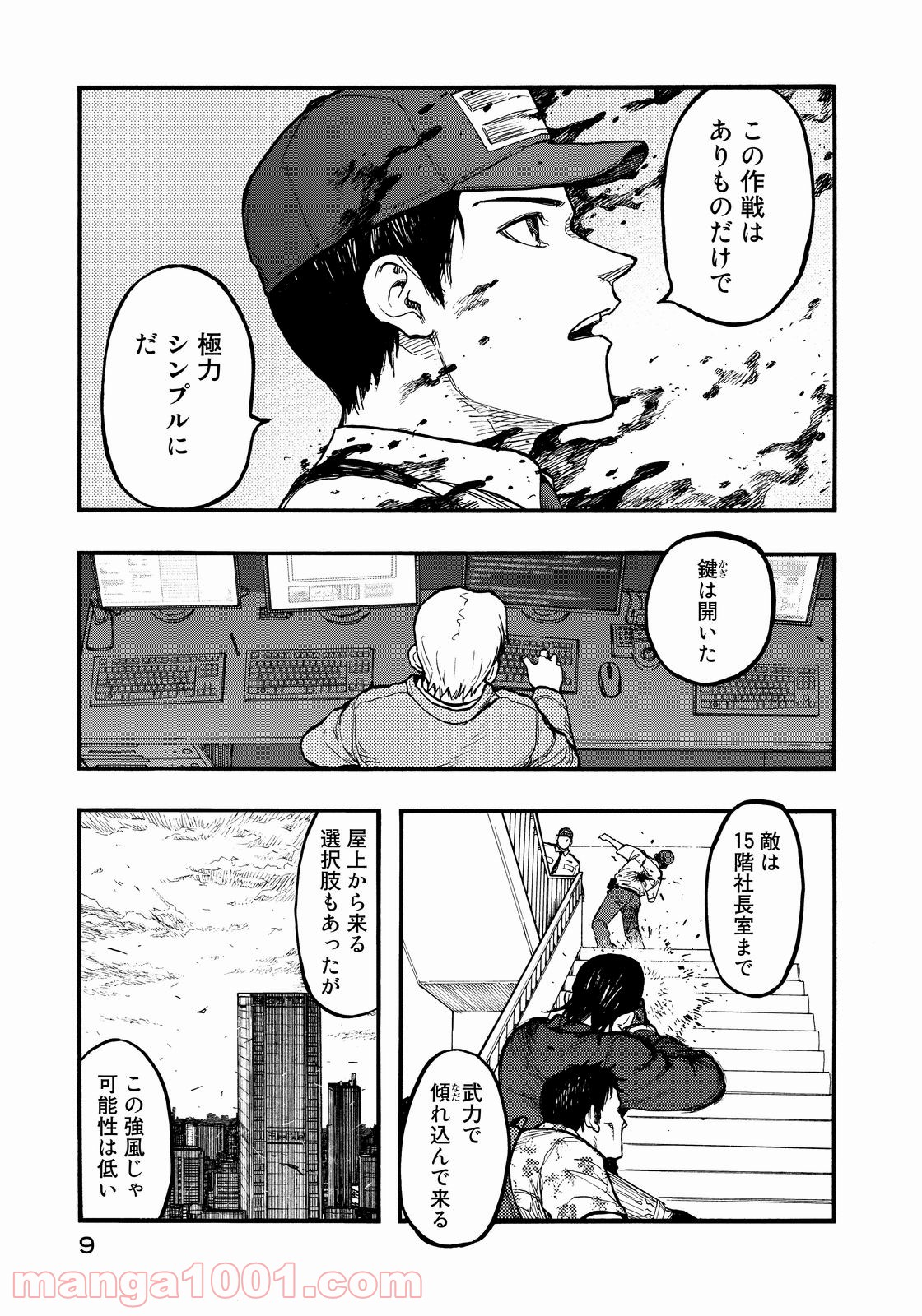 P9
