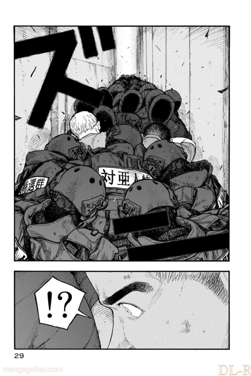 P25