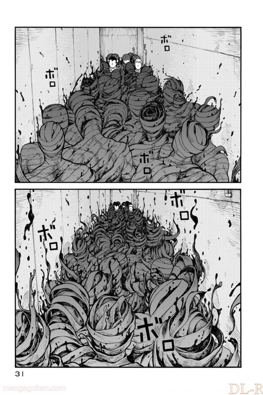 P27