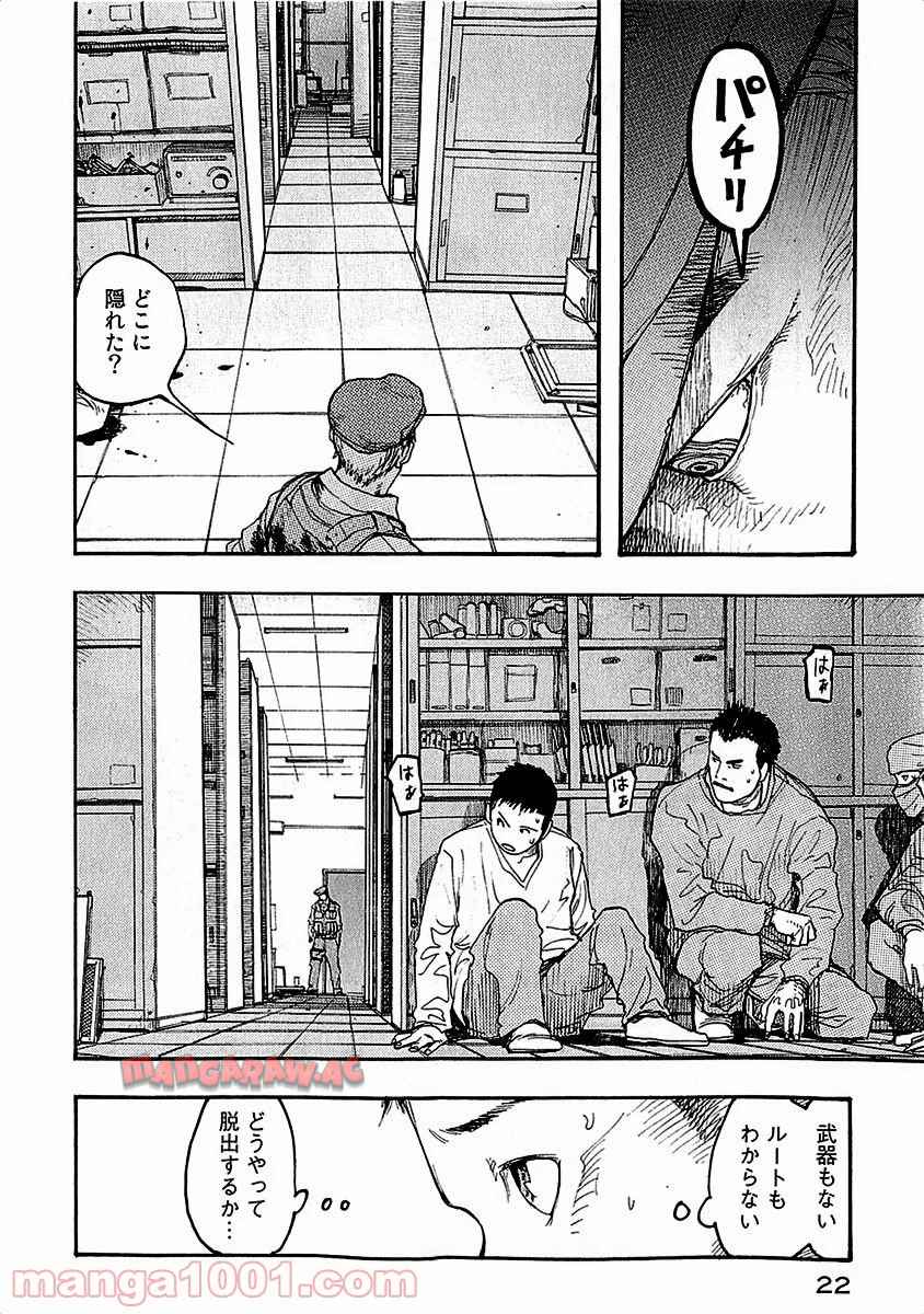 P23