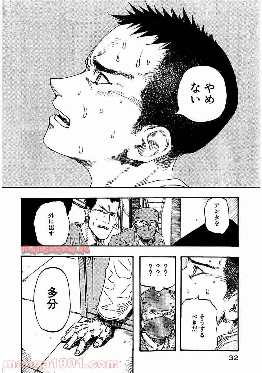P33