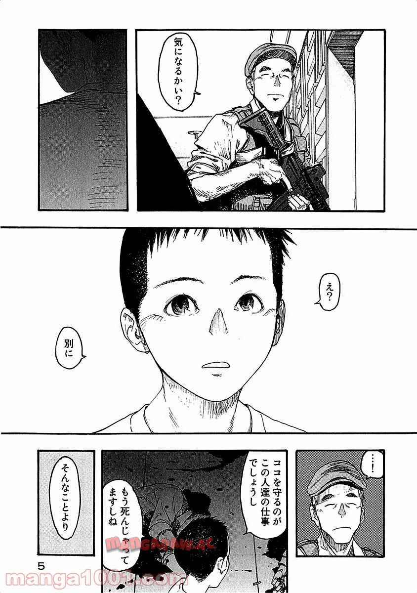 P6