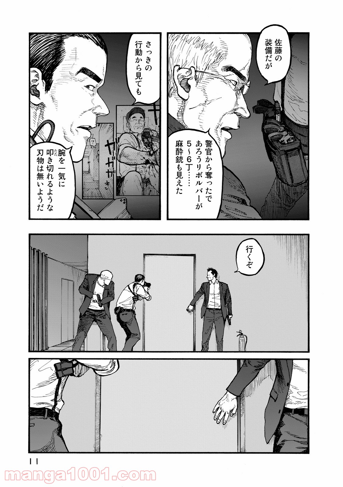 P11