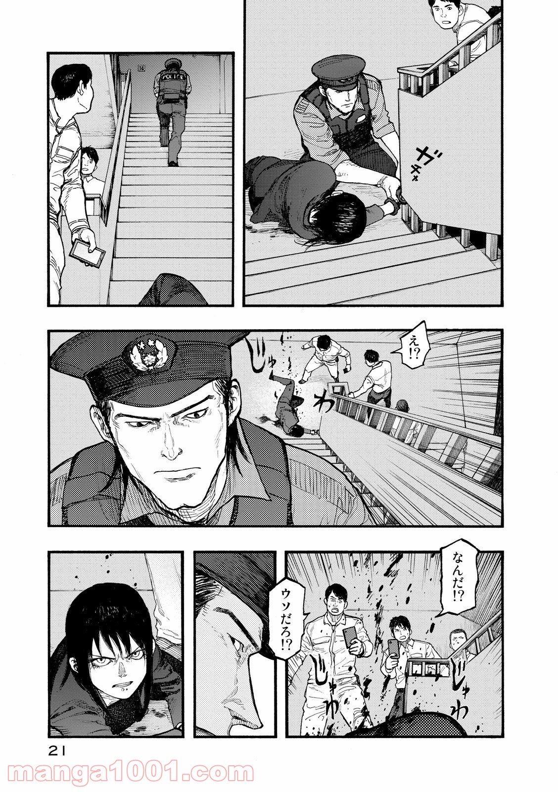 P21