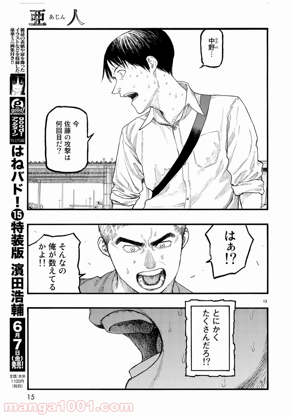 P11