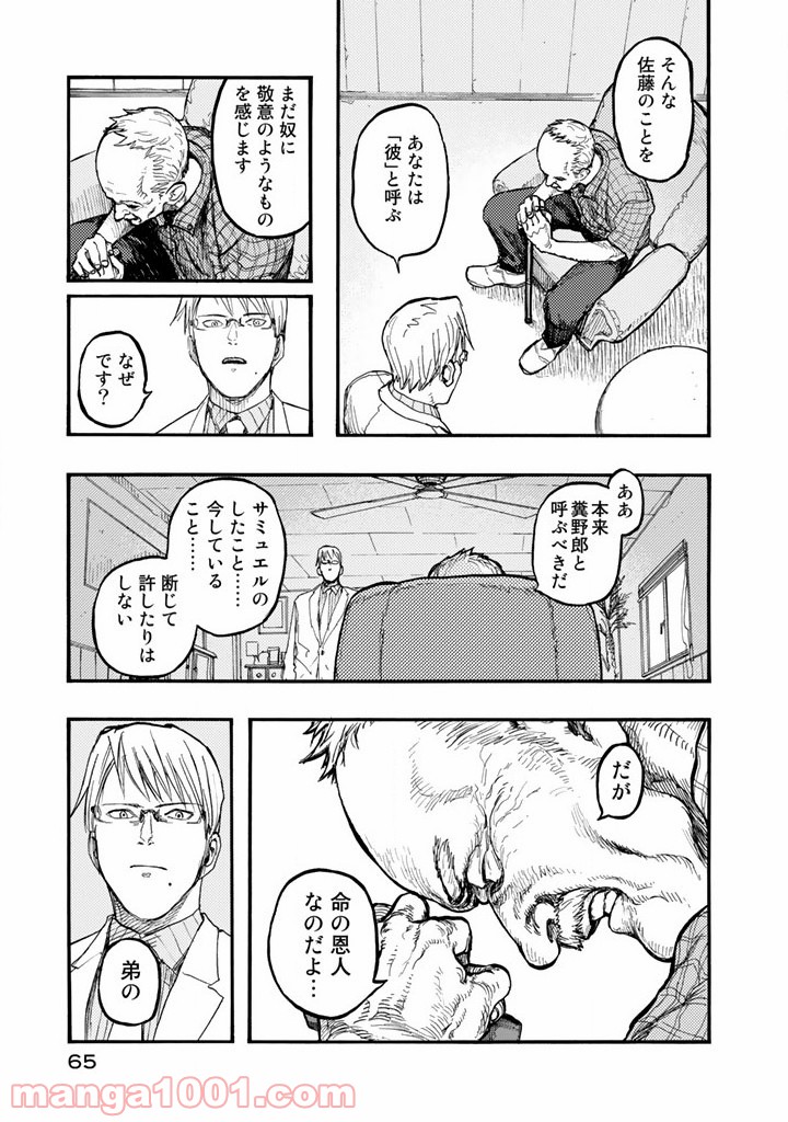 P21
