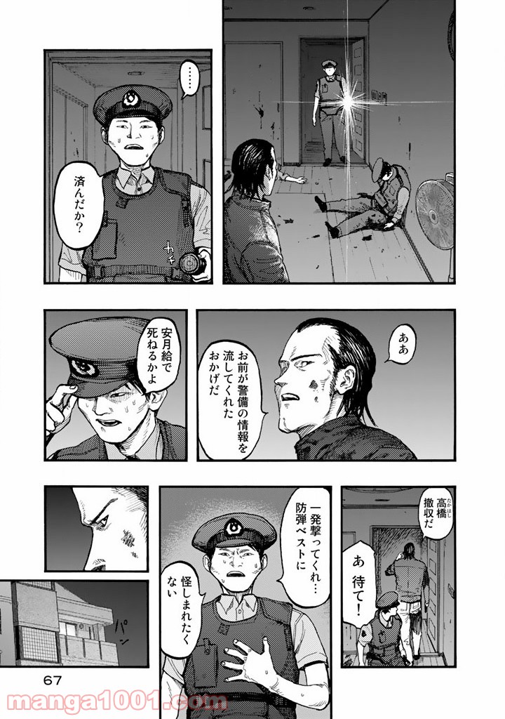 P23