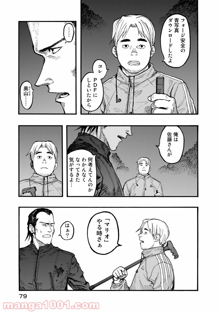 P35