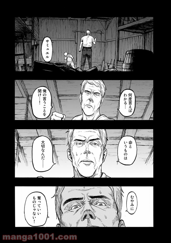 P39