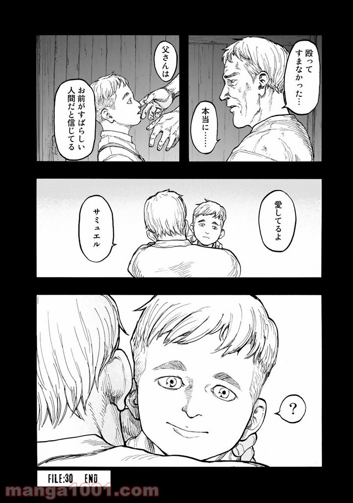 P42
