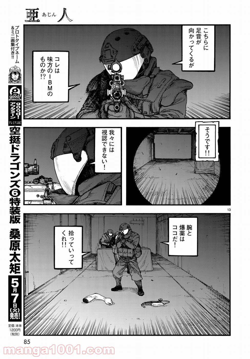 P13