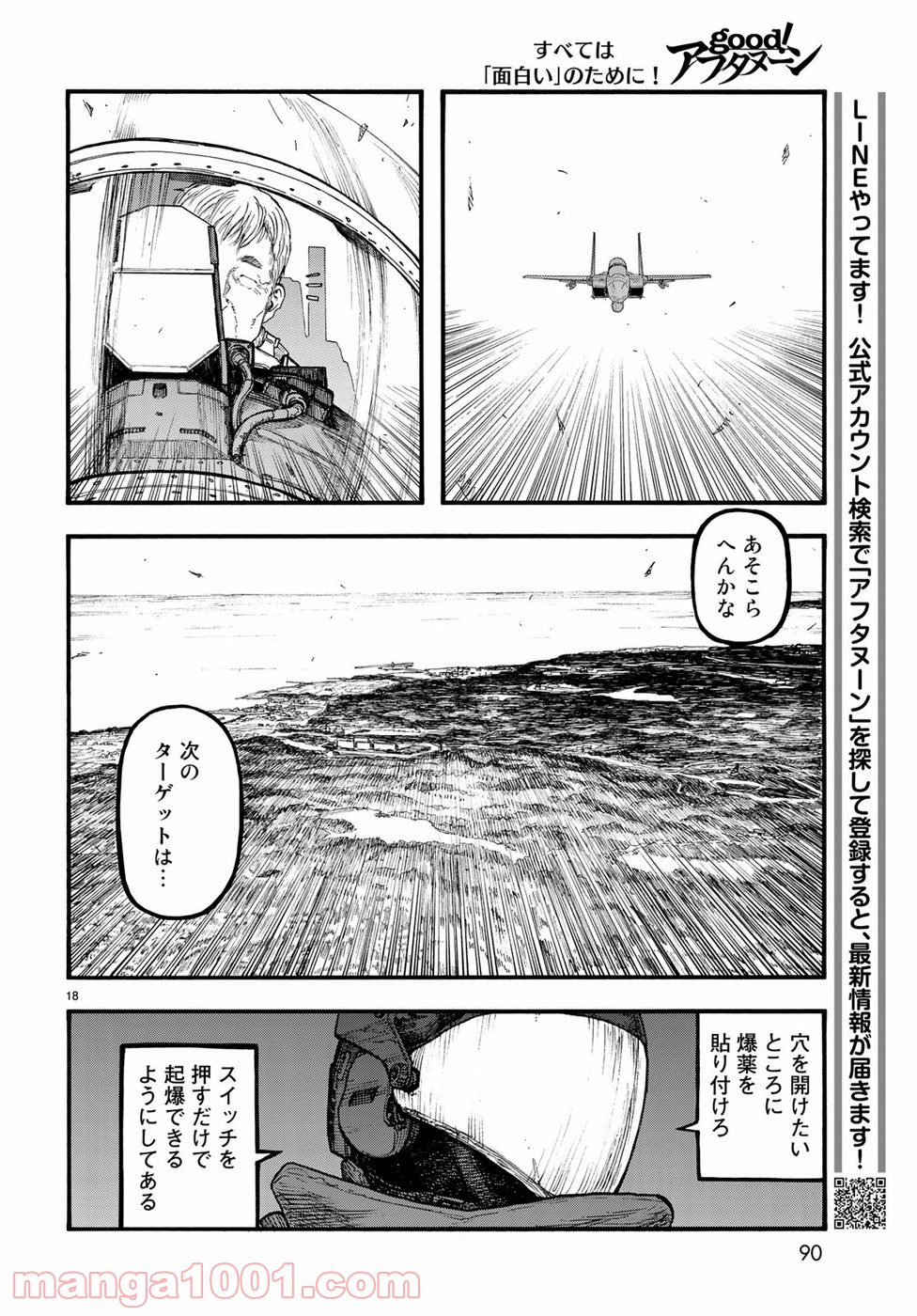 P18