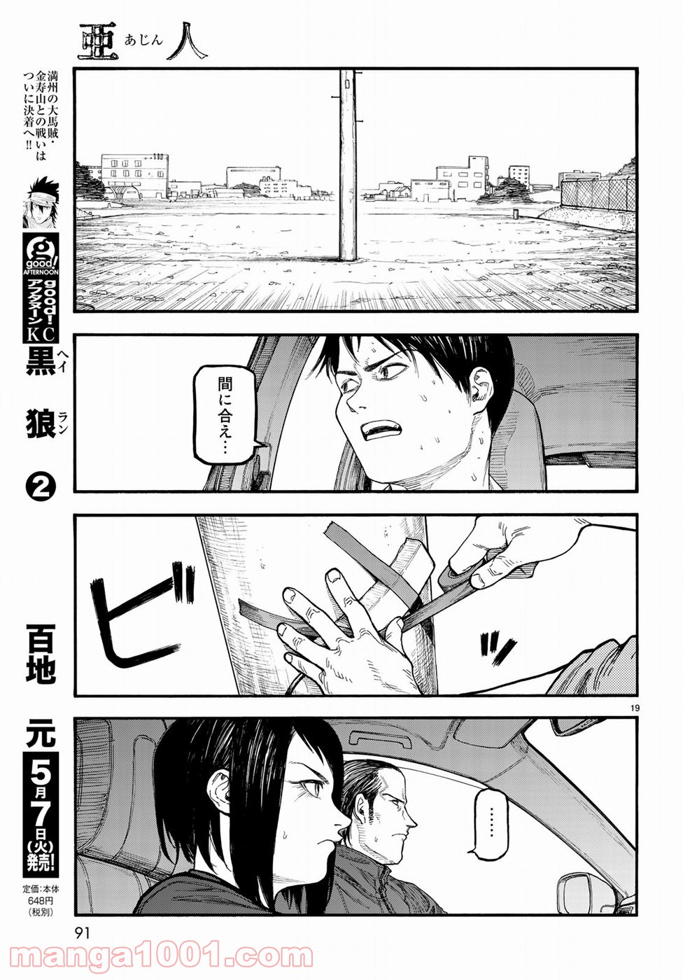 P19