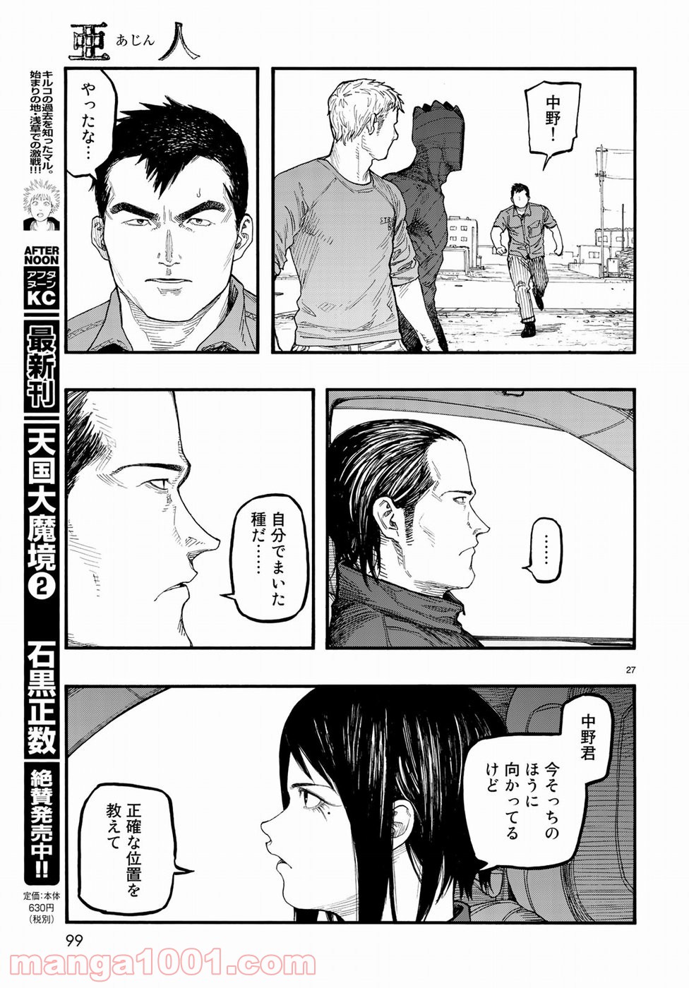 P27