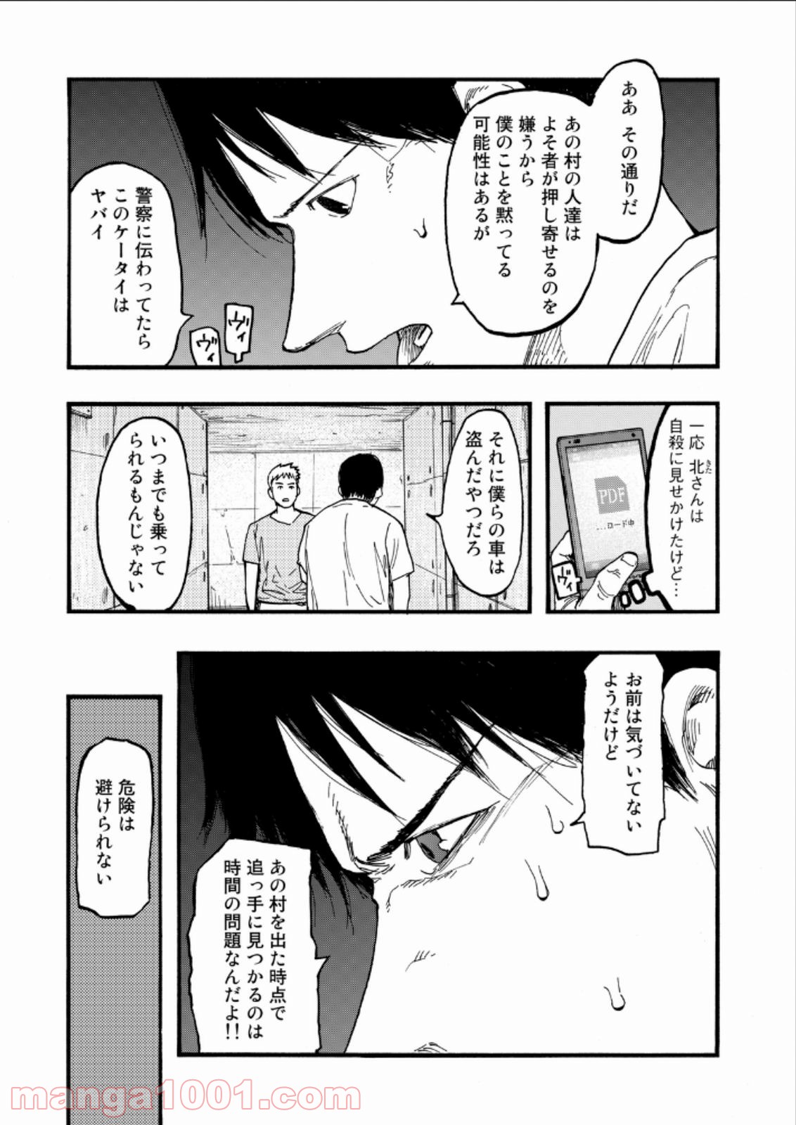P19