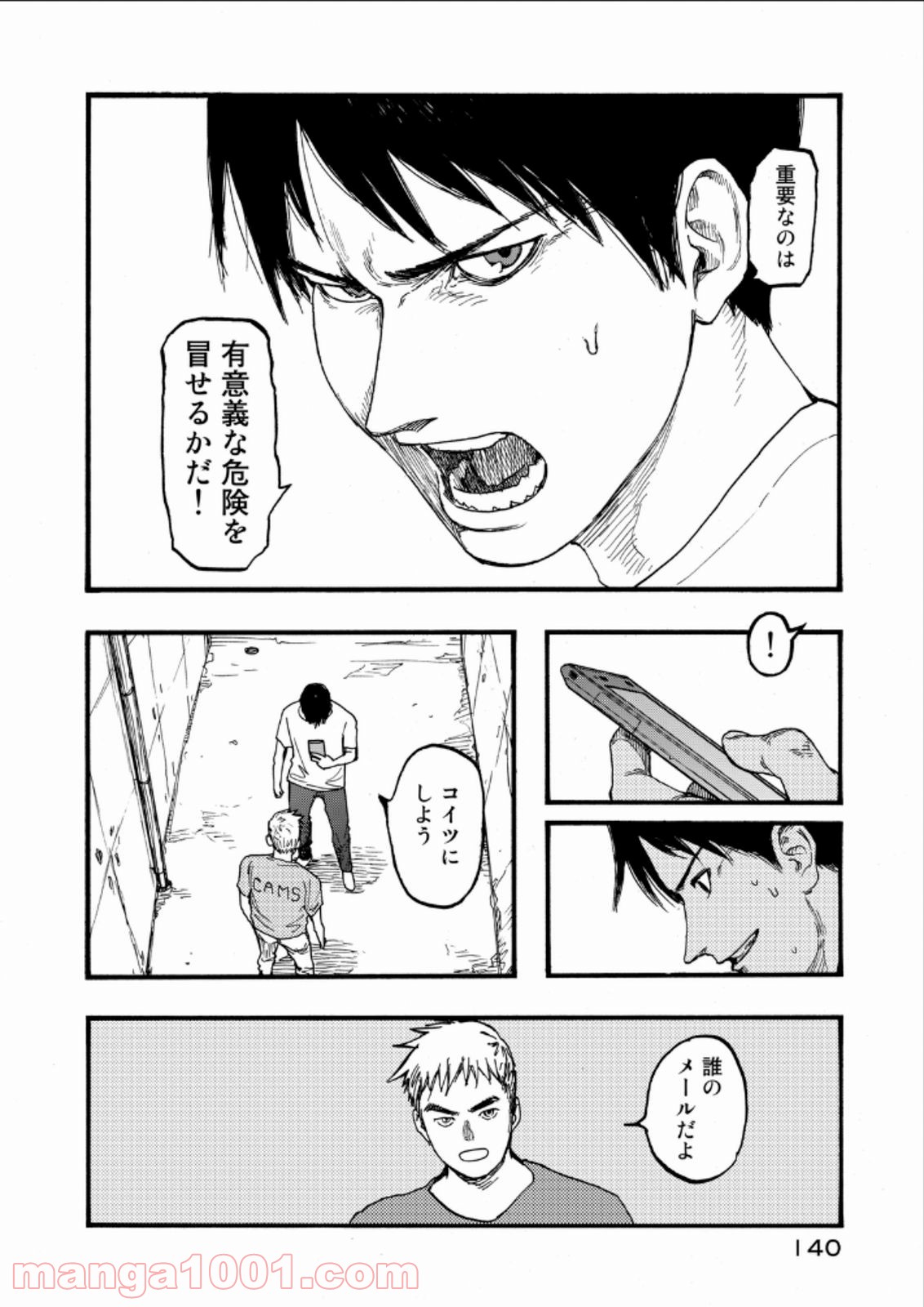 P20