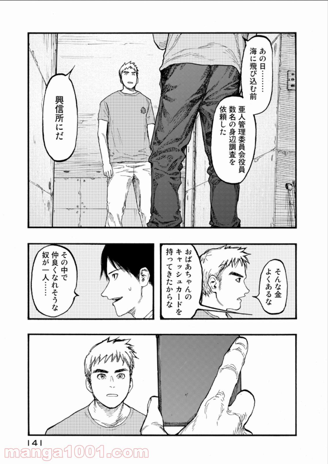 P21