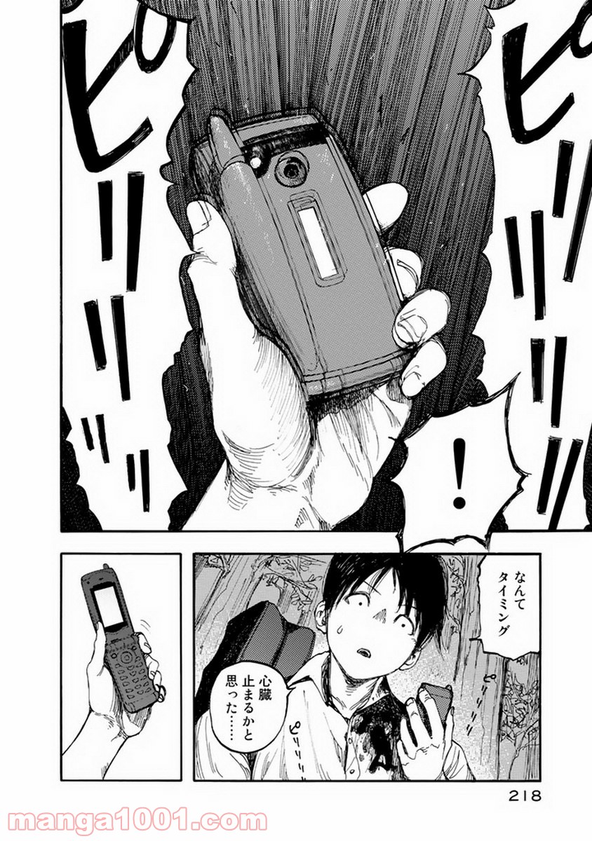 P33