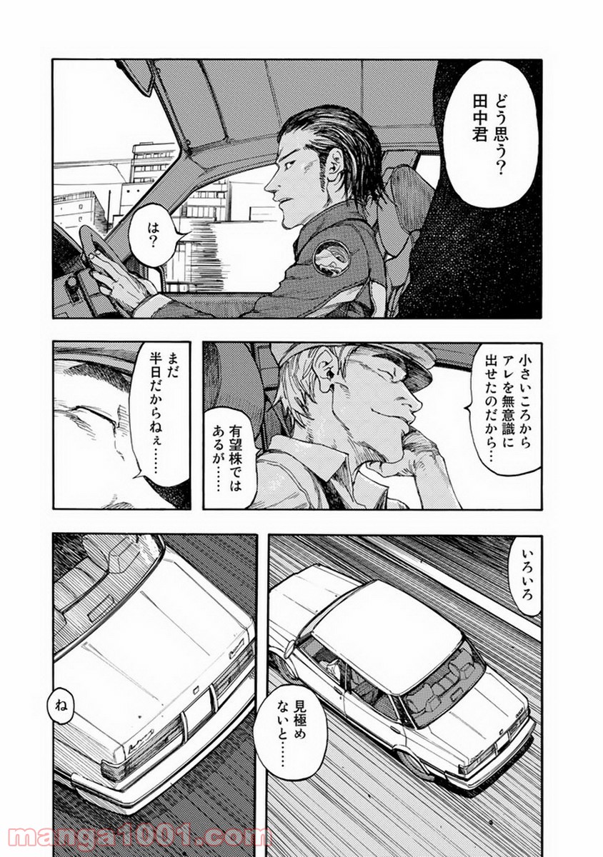 P38