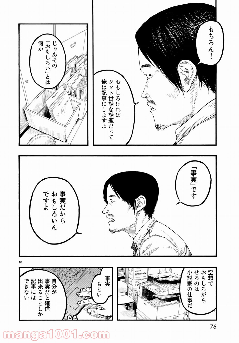 P10