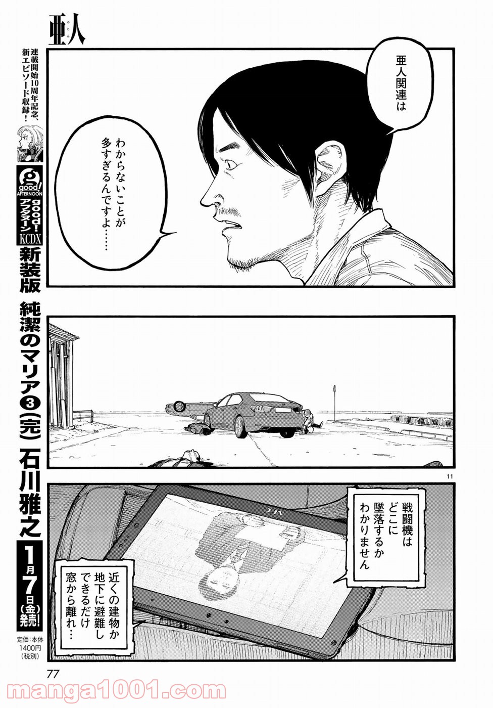 P11