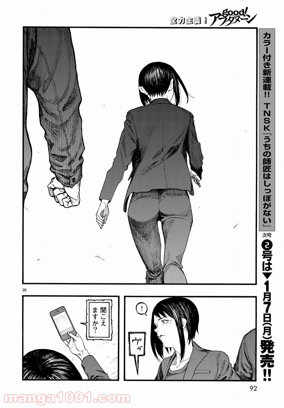 P26
