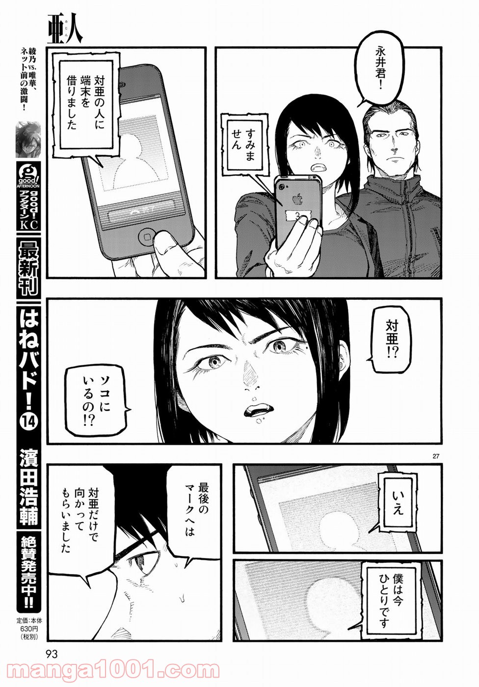 P27