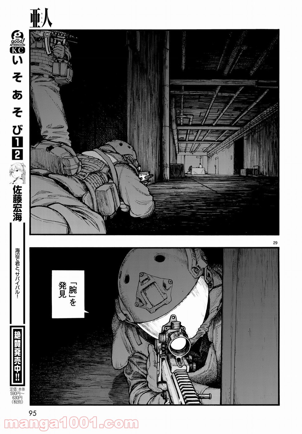 P29