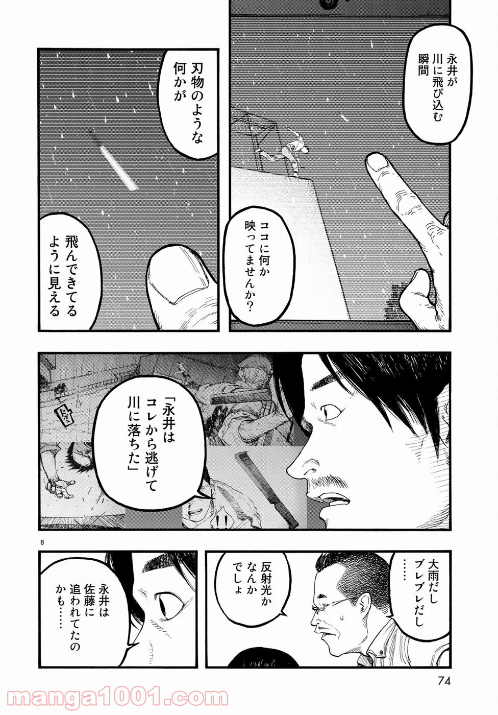 P8