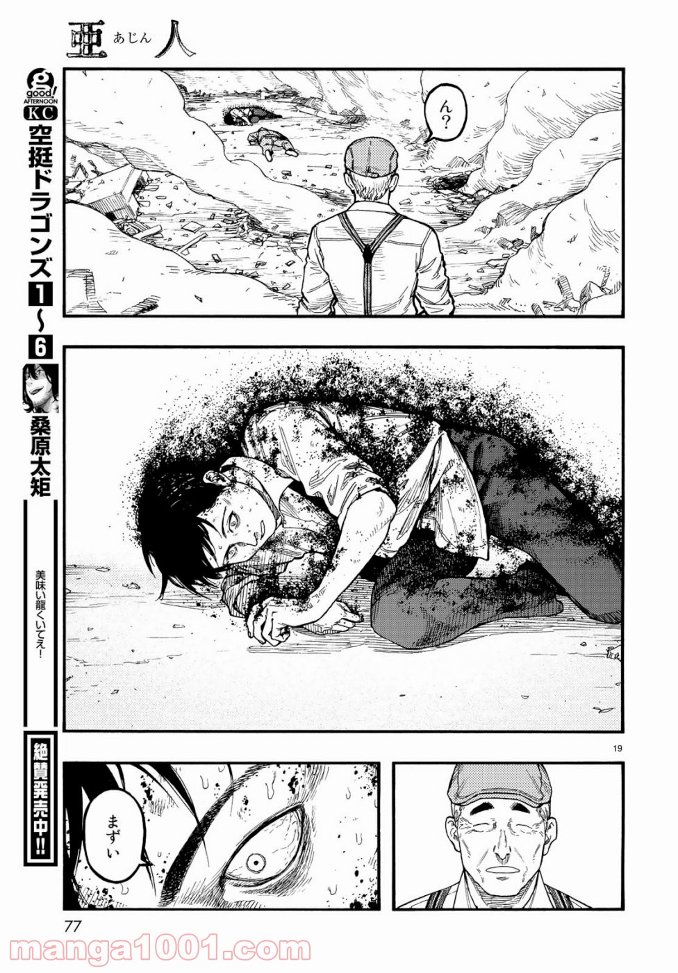 P19