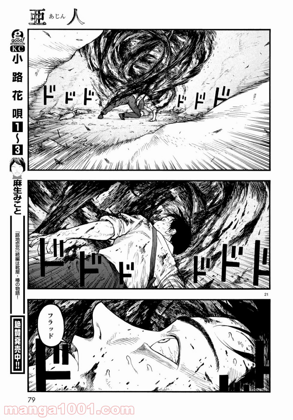 P21