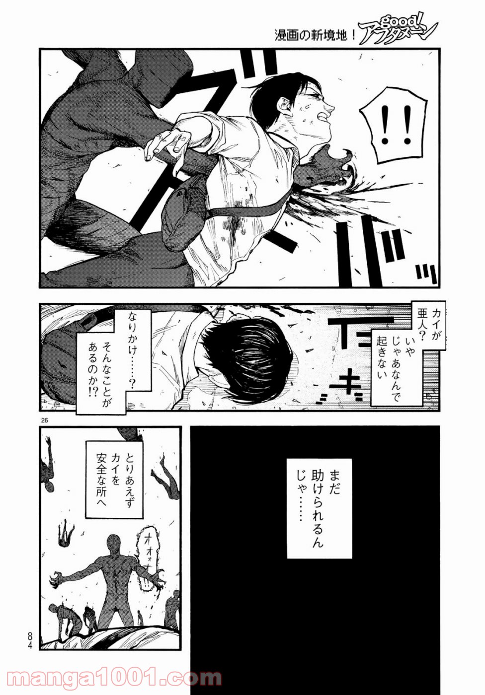 P26