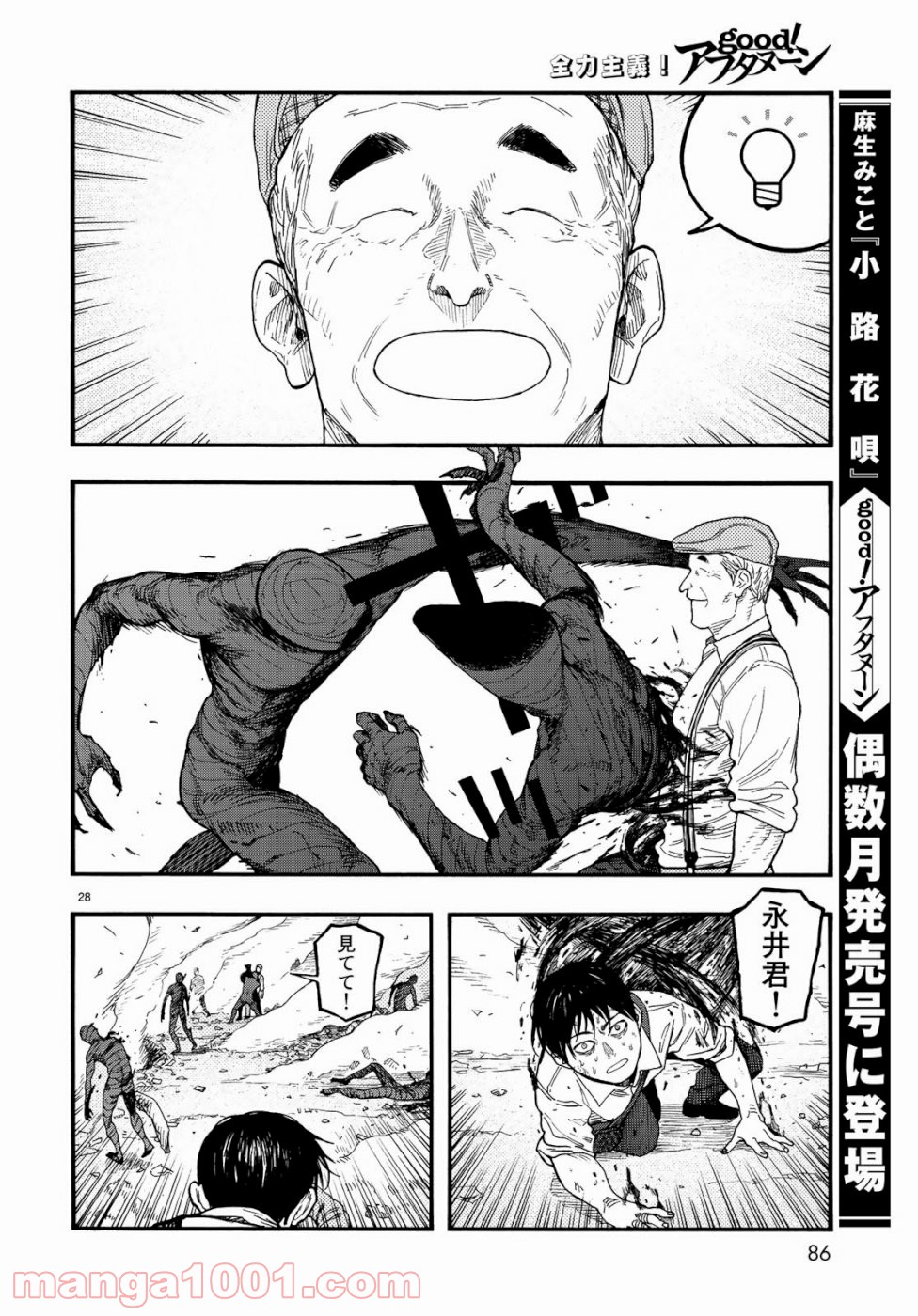 P28