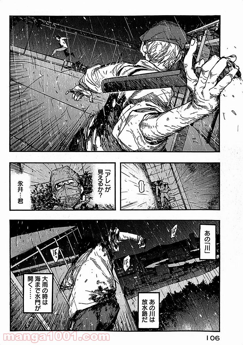 P32