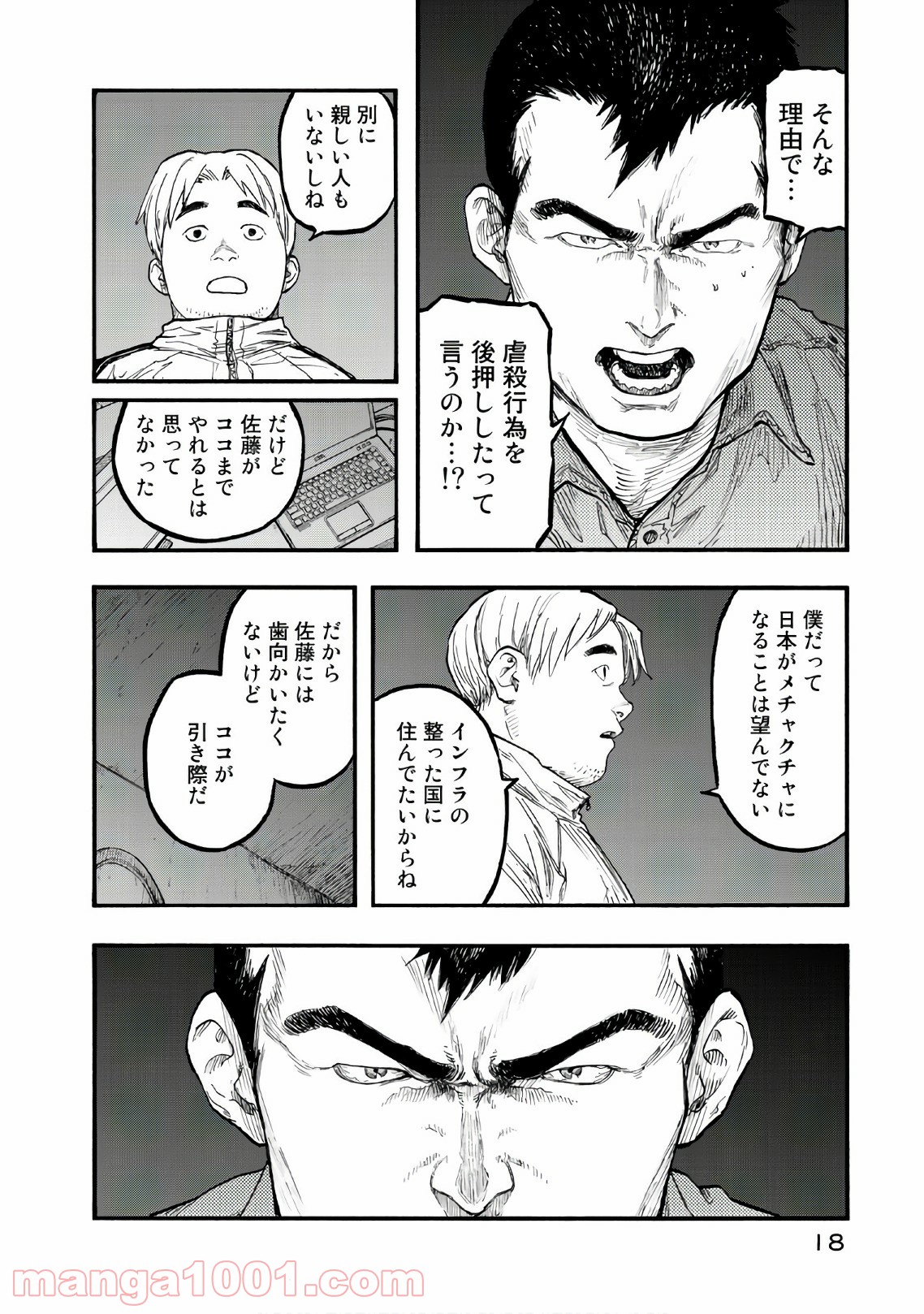P18
