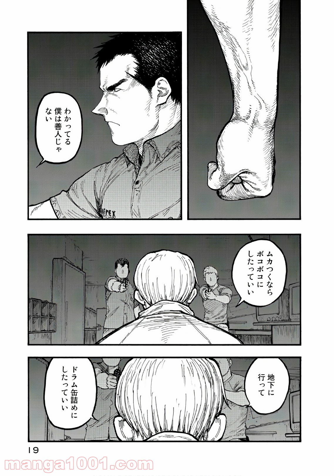 P19