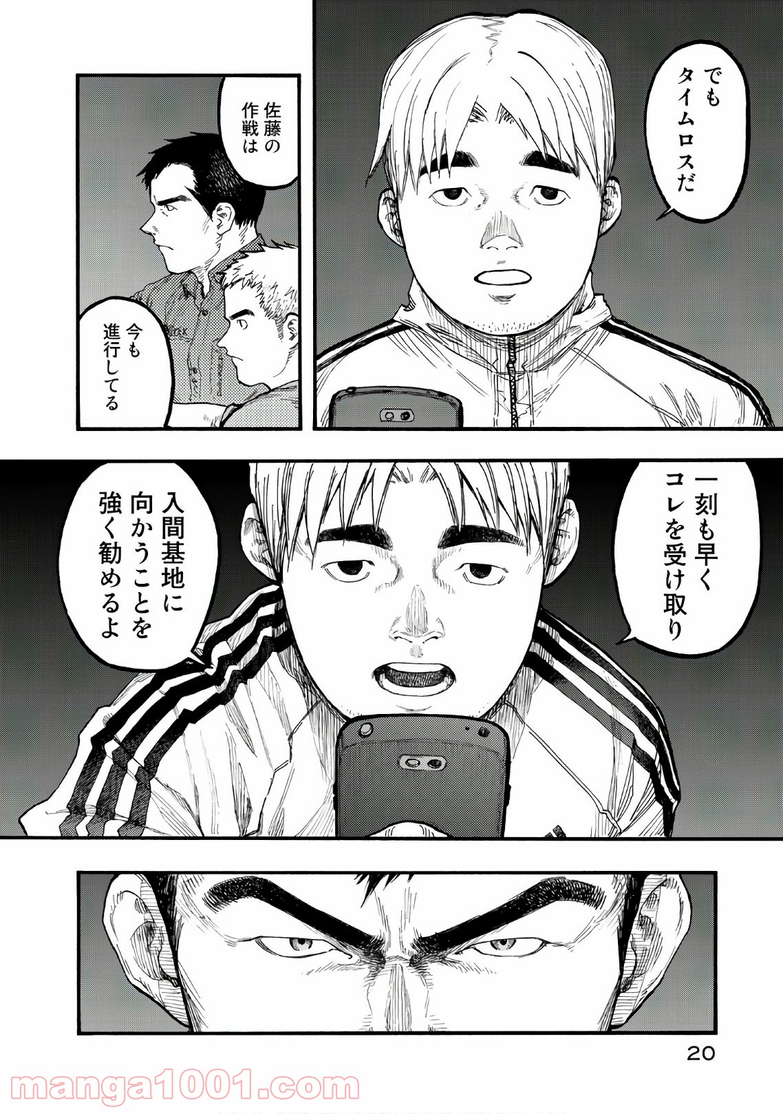 P20