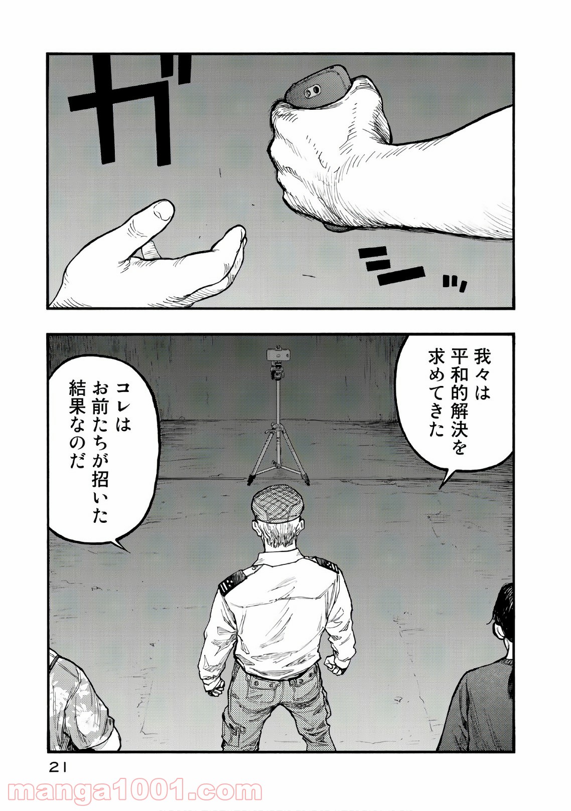 P21