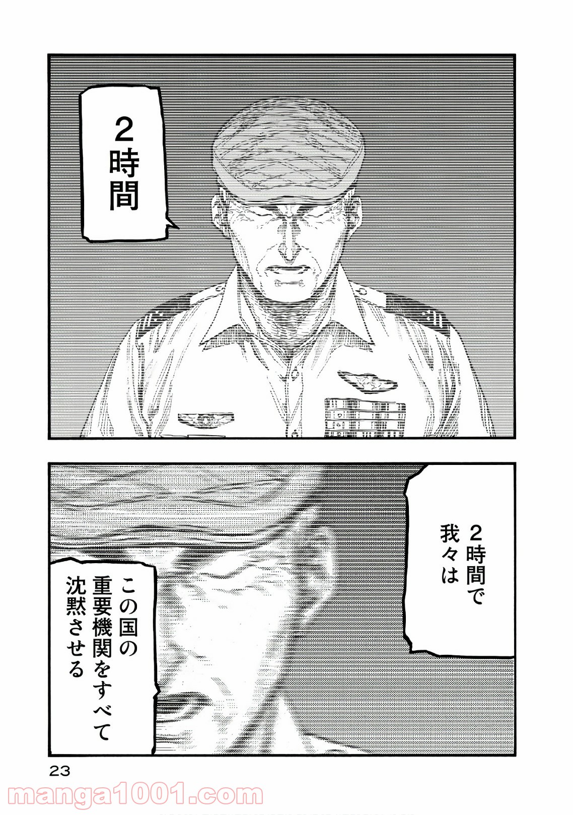 P23
